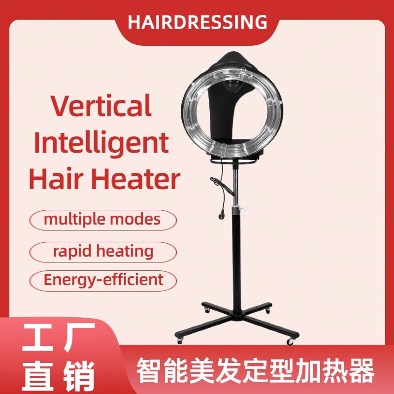 发廊美发大型烘发机飞碟头发加热机冷烫机头发加速器加热器