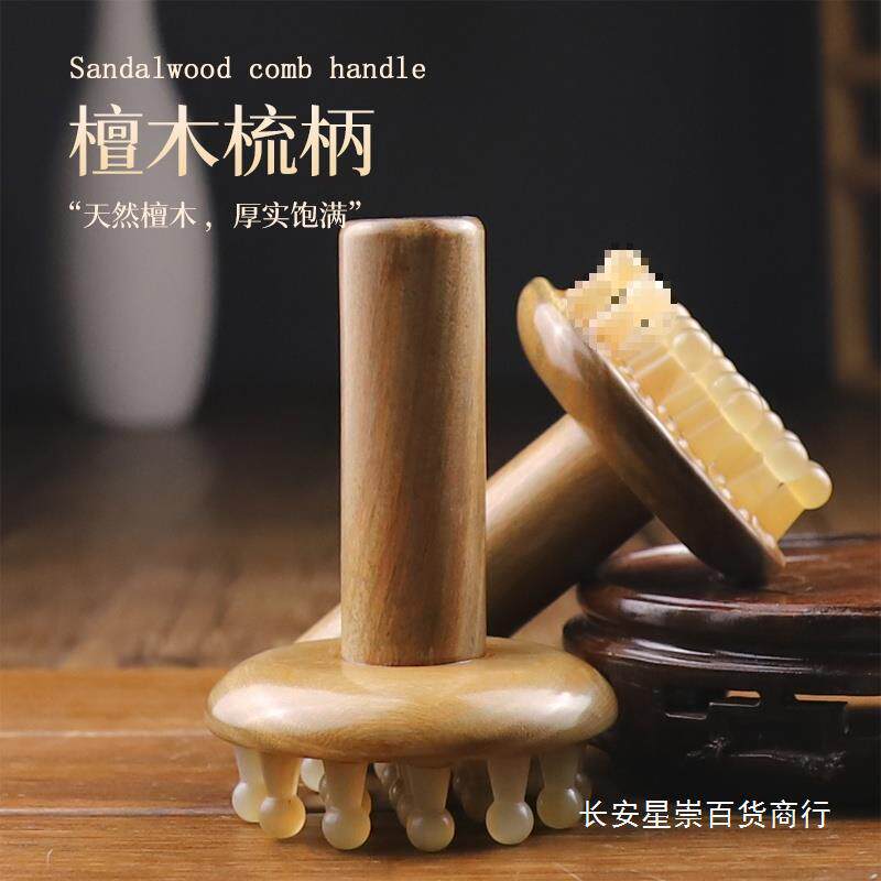 牛角带脉经络刷肚子燃脂揉腹疏通按摩刷全身通用肝胆腿部筋络