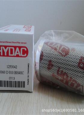 直销供应HYDAC滤芯0030D003BN4HC、0040DN010BH4HC液压滤芯