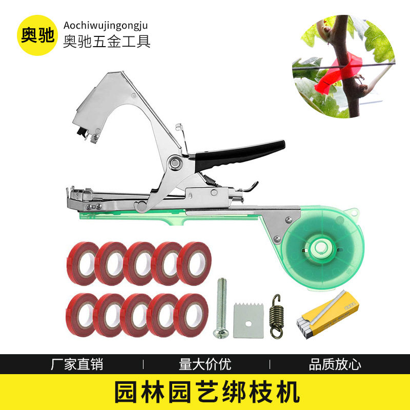 跨境合规农业绑枝机套装 SK5钢10色混装 园艺工具出口专用
