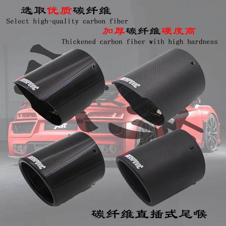 热销碳纤维直筒式尾喉尾嘴装饰通用碳纤维外壳汽车排气管改装,工业油品/胶粘/化学/实验室用品,其他实验室设备,淘宝优惠券,粉丝福利购,淘宝优惠卷