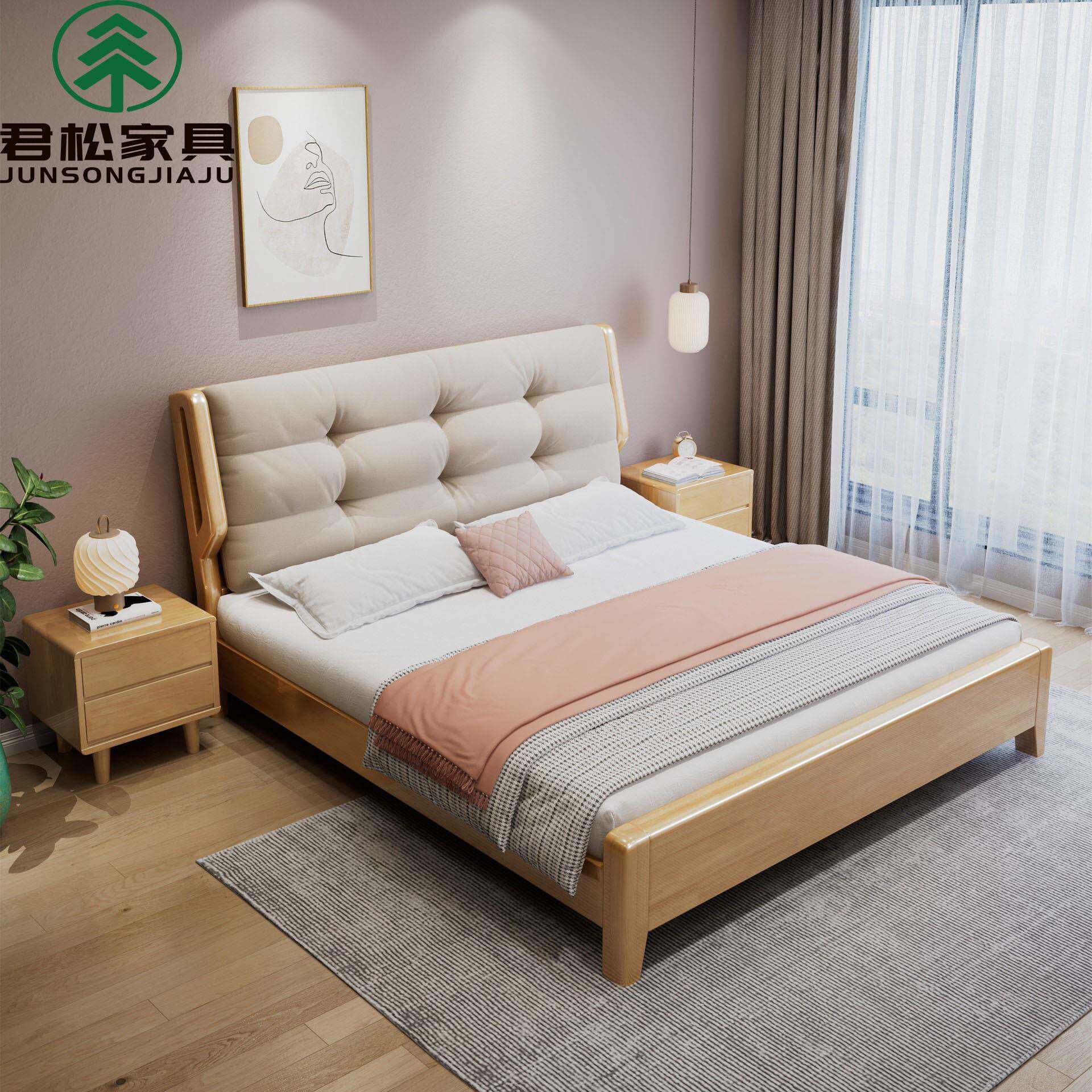 北欧云朵软包双人床现代简约奶油风主卧大床日式原木风实木床