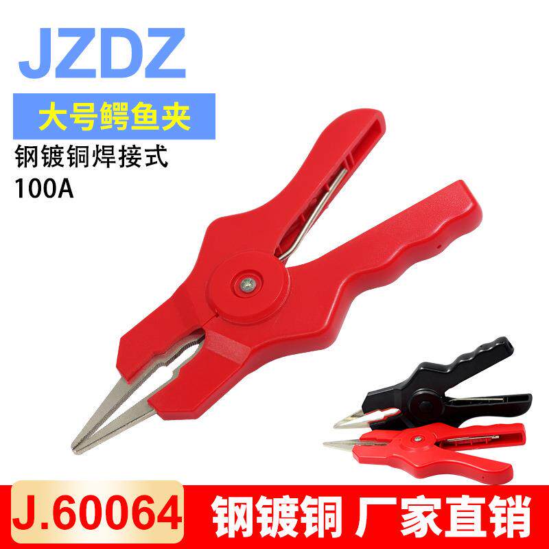 J.60068*100A电力尖嘴测试钳100A专用测试钳