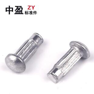 GB827铝标牌铆钉铭牌铆钉斜纹铝铆钉商标实心滚花铆钉￠234