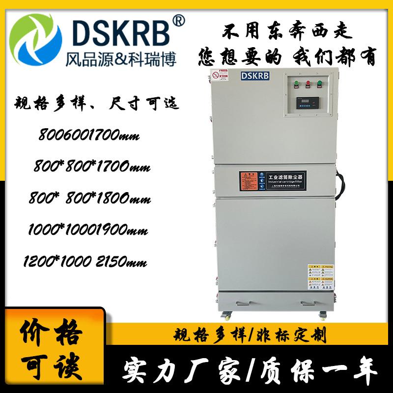 分切卷绕制片车间除尘设备5.5KW工业浮尘集尘器卷绕机粉尘集尘机