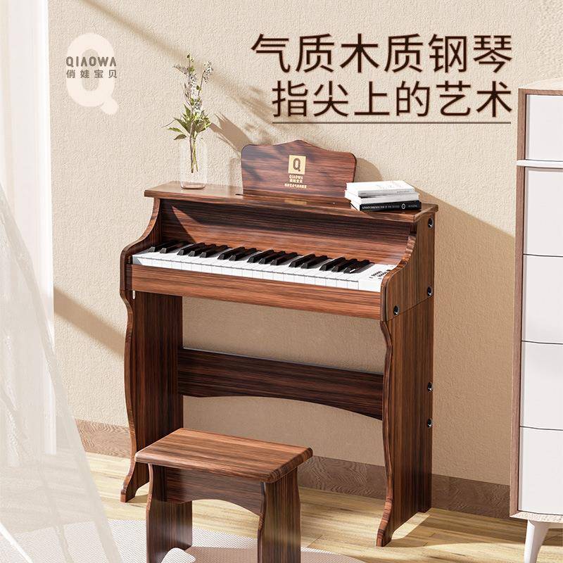 俏娃QBABY儿童钢琴电子琴玩具可弹奏宝宝小女孩初学者男木质益智
