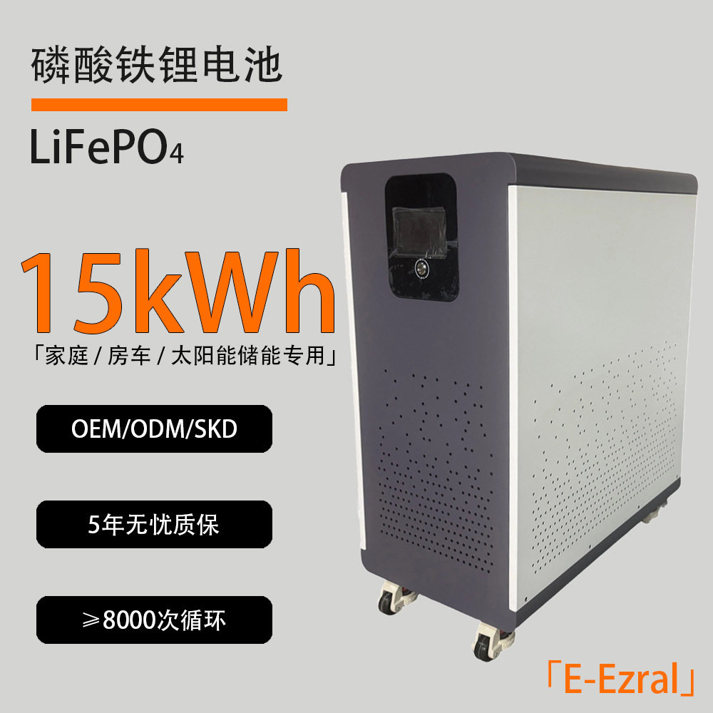家庭光伏外贸12V24V48V60V储能PACK磷酸铁锂72V电池组