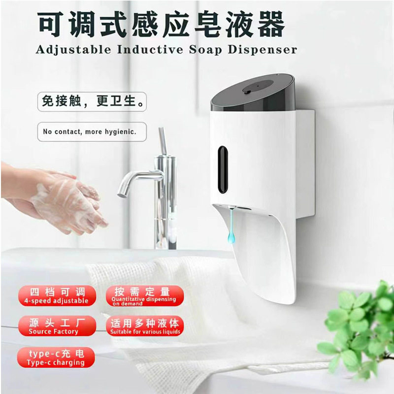 壁挂式感应皂液器免接触红外感应乳液分配机大容量浴室厨房皂液器