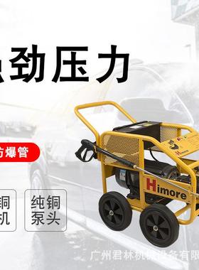 黑猫BCC2520B/2018B清洗机全铜电机高压商用洗车机水管长枪配置