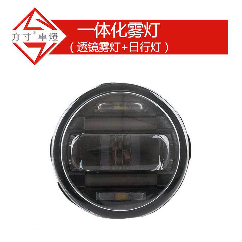 适用于新途乐Y62XESE经典轩逸NV200改装透镜雾灯总成LED日行灯