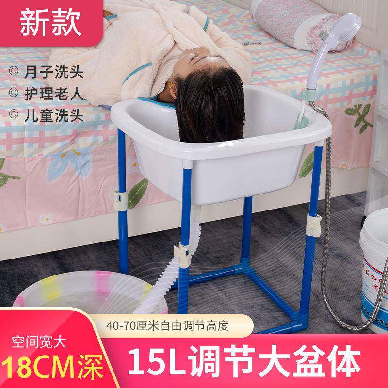 孕妇老人卧床月子洗头床边家用椅成人成病人平躺洗头盆特大号