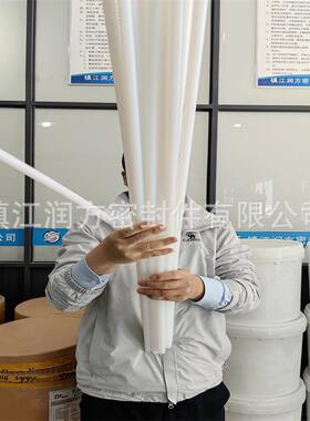 供应白色PFA棒车削加工基础材料PFA板PFA棒PFA管