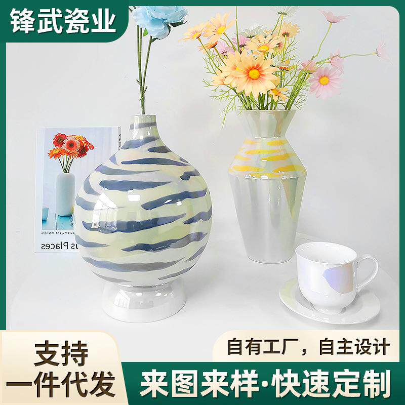 云山花海瓶家居花瓶办公室摆件客厅插花陶瓷釉下简笔彩绘珍珠彩