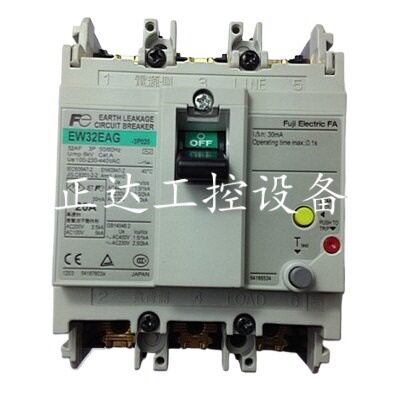 富士空气开关漏电保护器EW32EAG 3P 5A 10A 20A 30A