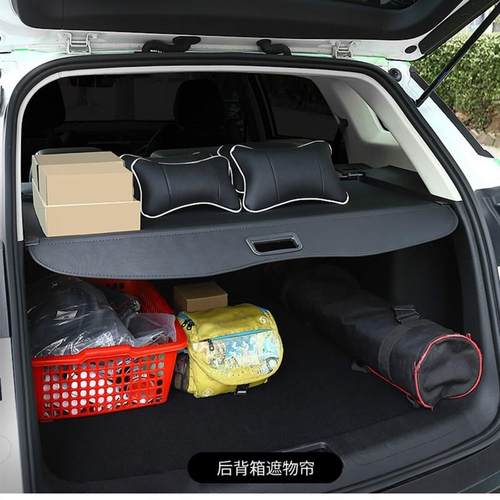 适用中华V5v3v6后备箱遮物帘改装伸缩隔板中华内饰遮阳帘挡板