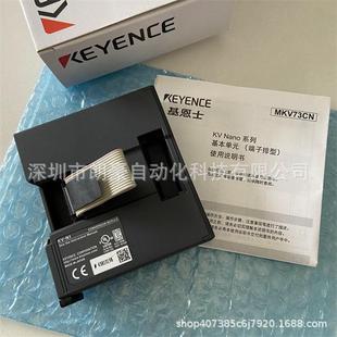 N1KV N14AT连接转换单元 N10LKV N14ARKV N11LKV 基恩士KV