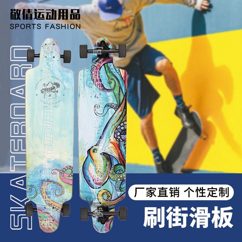 高档双面图案一体长板高速高弹磨砂轮喷漆支架适合刷街代步