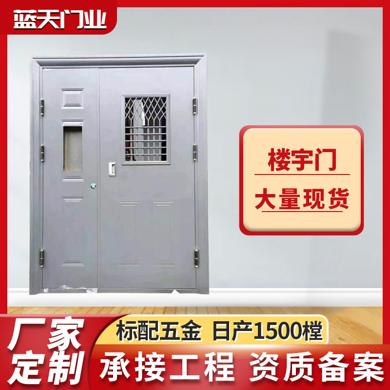 厂家批发小区单元门钢制楼宇门对讲门公寓学校宿舍楼宇门子母门