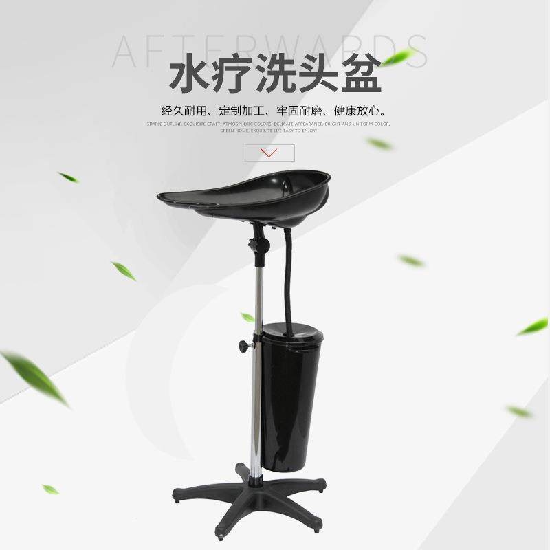 便携式洗头盆可升降旋转移动洗头盘美容院水疗盘美发工具车手推车