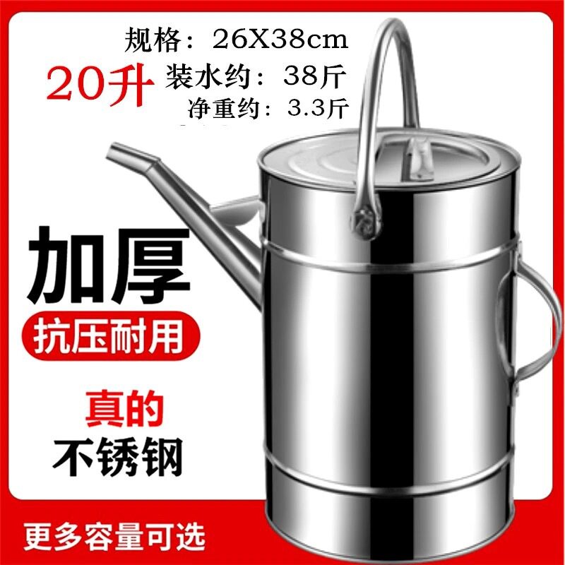 加厚不锈钢油桶汽油桶20升15升10L柴油壶长嘴加油桶铁桶备用油箱