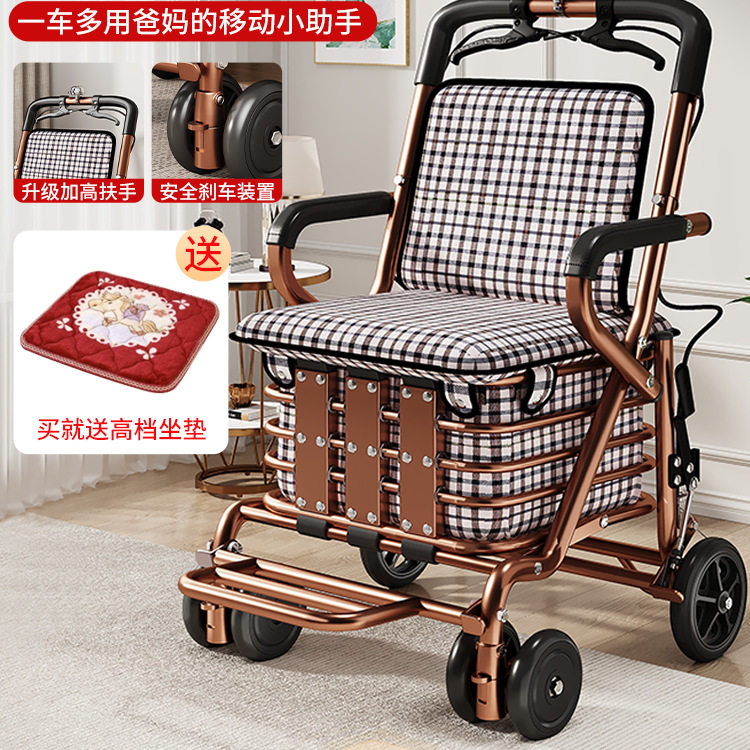 老年人手推代步车家用买菜购物车可推可坐便座椅可折叠手拉车