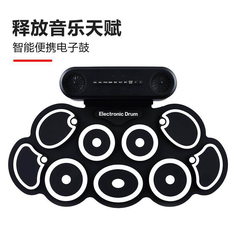 手卷电子鼓架子鼓折叠便携专业练手神器爵士儿童初学者电子游戏鼓