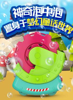 皮恩希梦工厂吹泡泡机2024新款泡中泡全自动电动玩具婚礼网红电动