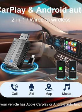 iHeylinkit工厂二合一无线CarPlay无线Androidauto售后退货率低