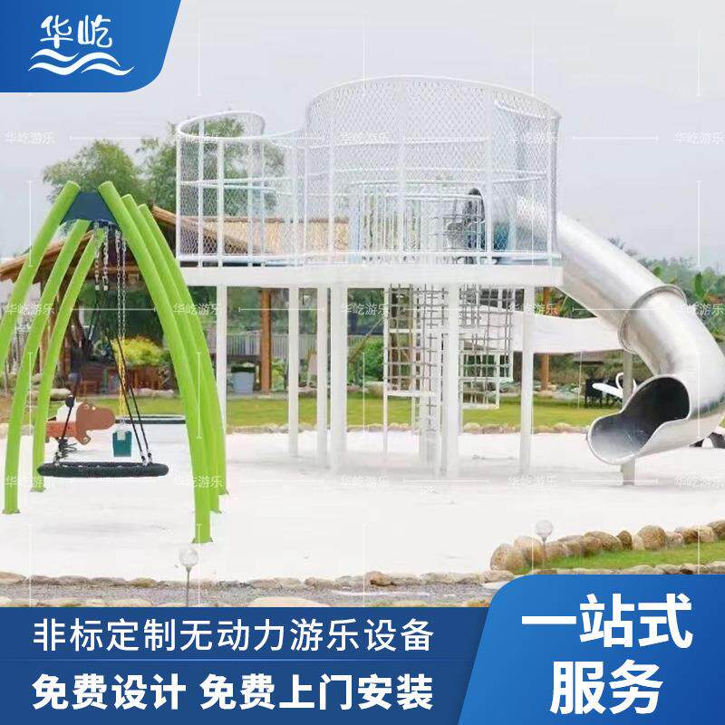 幼儿园室外木质滑梯木制体能拓展训练组合户外木质攀爬架荡桥