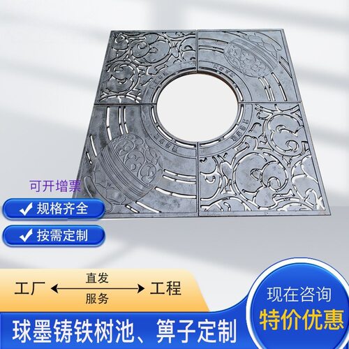 树池箅子厂家直发工程护树池球墨铸铁篦子市政绿化树围圆形人行道