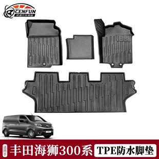 TPE脚垫适用TOYOTA丰田右肽舵海狮HIACE200/300系尾箱垫地垫地毯