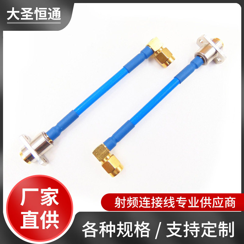 射频转接线BMA-KFB3转SMA-JWB3跳线RG402连接器延长线 BMA CABLE