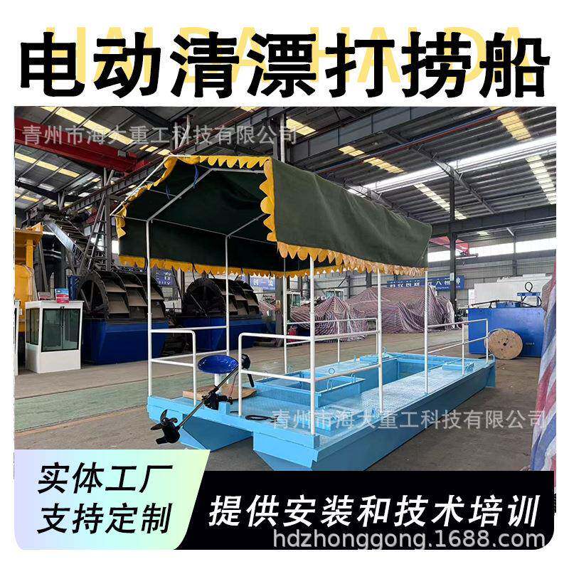电动水面垃圾打捞船水电站清漂船清漂船生产全自动清漂船