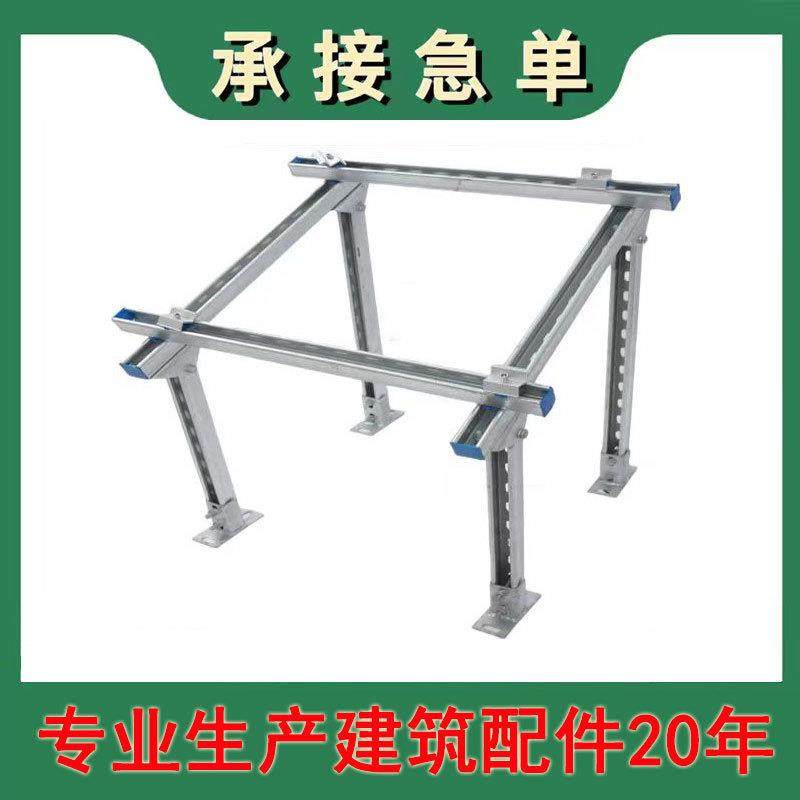 光伏支架热镀锌太阳能支架C型可调节光伏支架