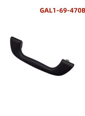 GAL1-69-470B适用于马自达632CX-3CX-5CX-7GAL169470B02