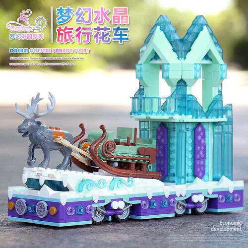 宇星模王11002冰雪公主奇缘城堡乐园模型拼装积木成人高难度玩具