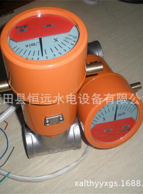 法兰式流信号器SLX-40/80/125ZS示流信号器SLX-15/20螺纹式