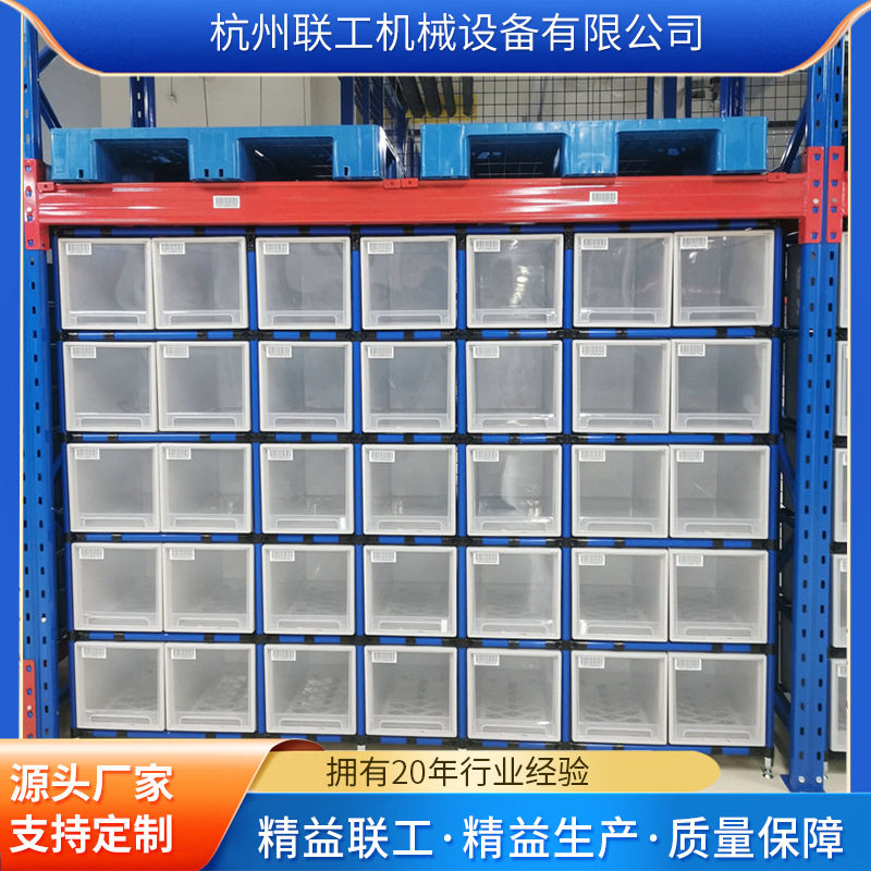 大型收纳柜体放置架仓储收纳柜体放置架仓库置物架立体收纳柜