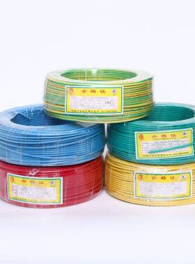 江南电线BV1.52.546101625中低压电缆足米电源线100米/卷