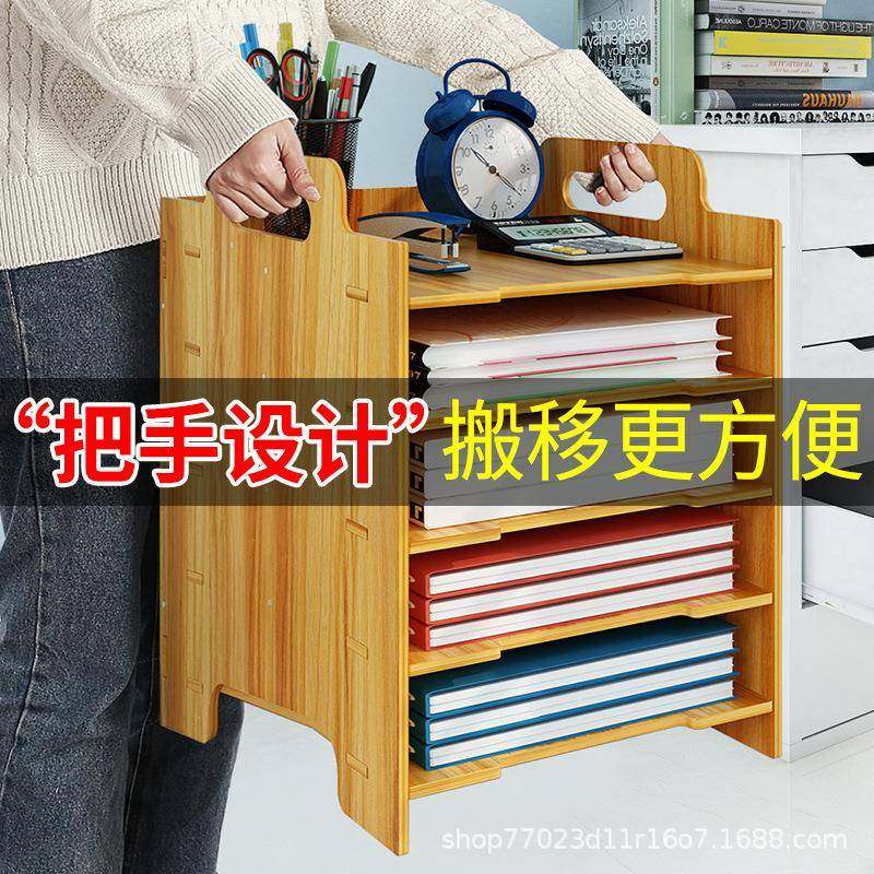 文件夹收纳盒桌面学生书桌书架置物架桌上下整理多层宿舍实用,农用物资,其他肥料,淘宝优惠券,粉丝福利购,淘宝优惠卷