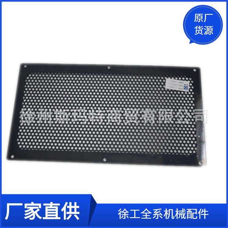 徐工配件压路机原厂备件XS202JⅦ.1.6后封板226802417图片