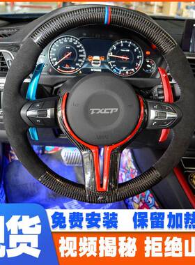 适用于宝马F87M2F80M3F82M4F83改装碳纤维方向盘