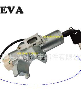 适用Nissan车NV200TiidaD8700-ED50A99810EE80CD8700ED500