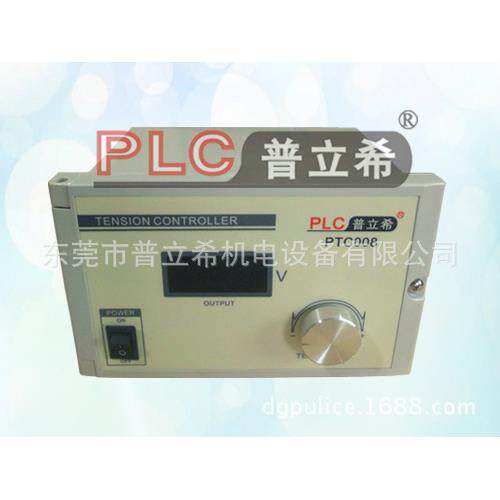 直销供应卷径张力器PLC手动张力控制器PLC-008张力控制器