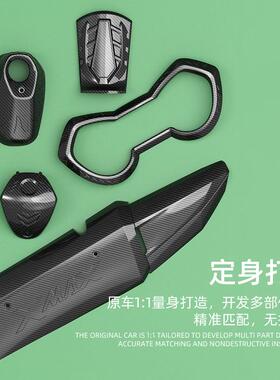 17款-22款XNAX250/XNAX300/XNAX400排气罩油箱盖仪表盖车头盖改装