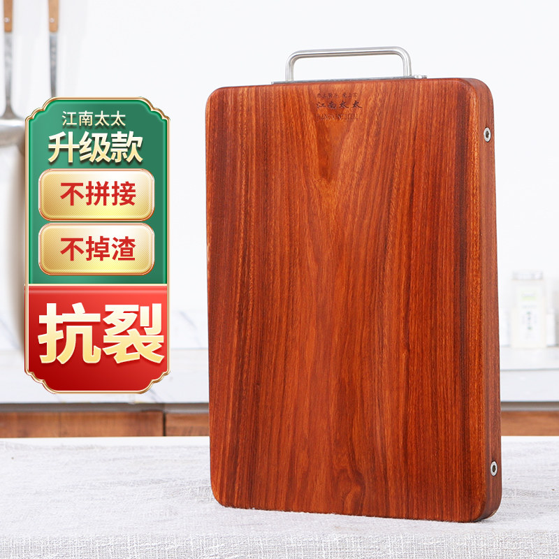 菜板蚬木实木家用厨房钻板整木切菜水果粘板案板铁木砧板