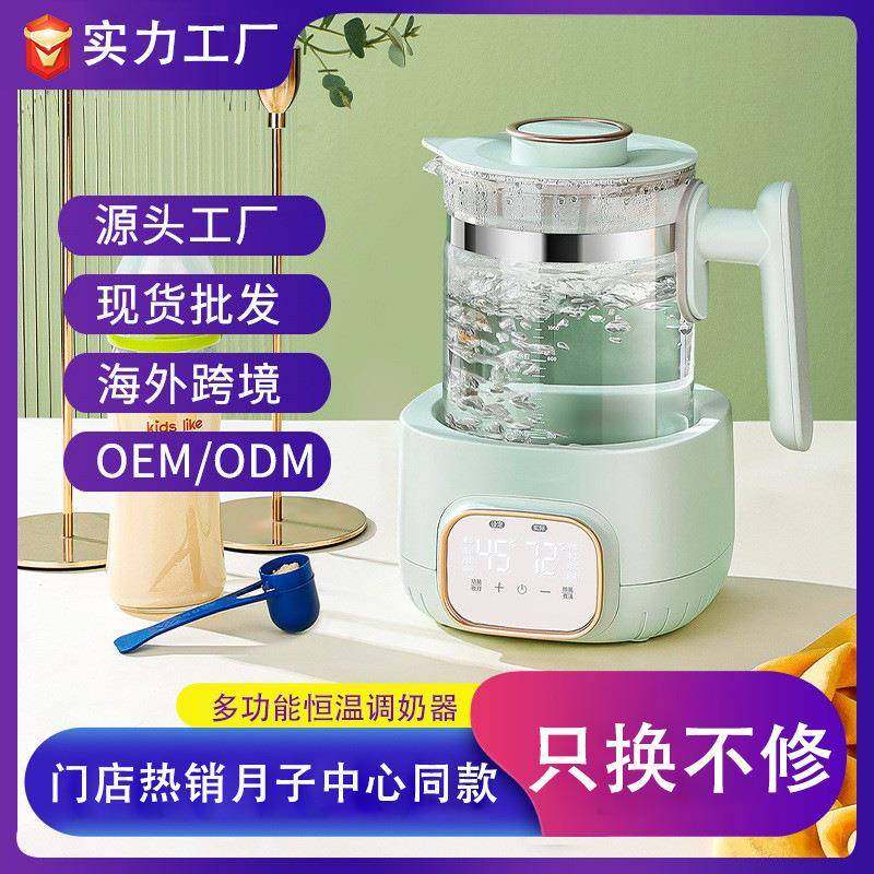 新款婴儿保温烧水壶热奶恒温壶宝宝泡奶消毒暖奶器婴儿智能调奶器,农用物资,其他肥料,淘宝优惠券,粉丝福利购,淘宝优惠卷