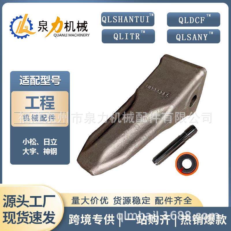 小型挖机机械履带总成小配件斗齿链板齿块齿轮进店咨询