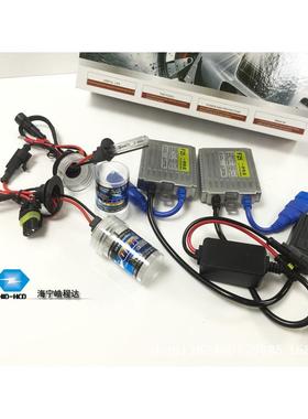 一秒快启HID氙气灯24V55W快启氙气灯套装货车灯组合装