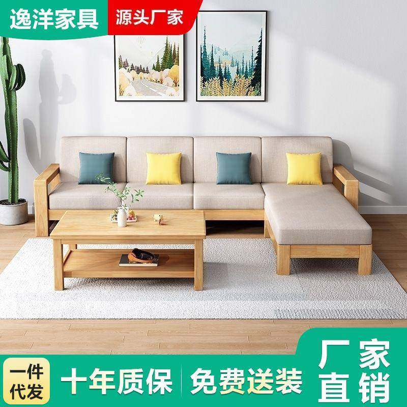 现代简约实木橡胶木沙发组合客厅冬夏两用布艺中式轻奢小户型沙发,农用物资,其他肥料,淘宝优惠券,粉丝福利购,淘宝优惠卷